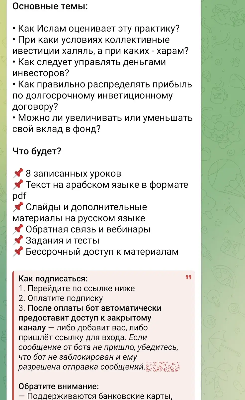 ахмад абу яхья биография