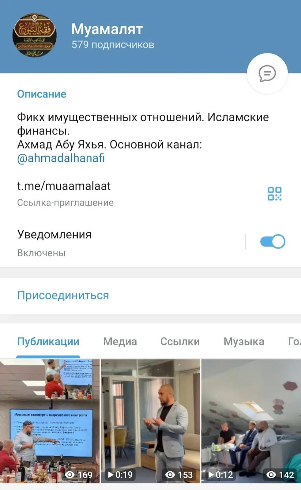 муамалят основа халяль