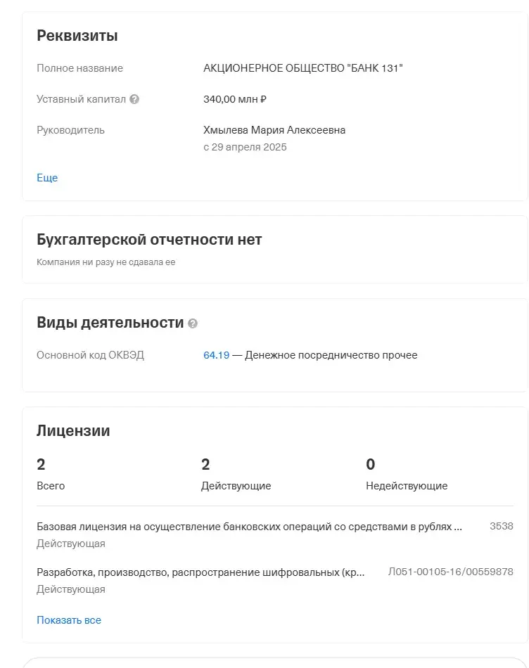 mulenpay отзывы
