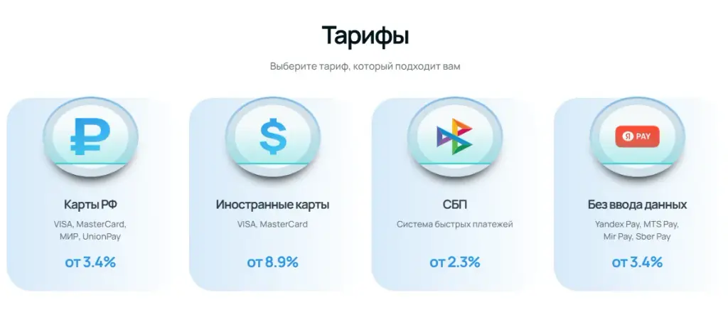 mulenpay ru отзывы
