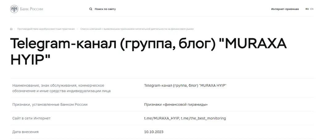 заработок в интернете muraxa hyip заработок в интернете muraxa hyip
