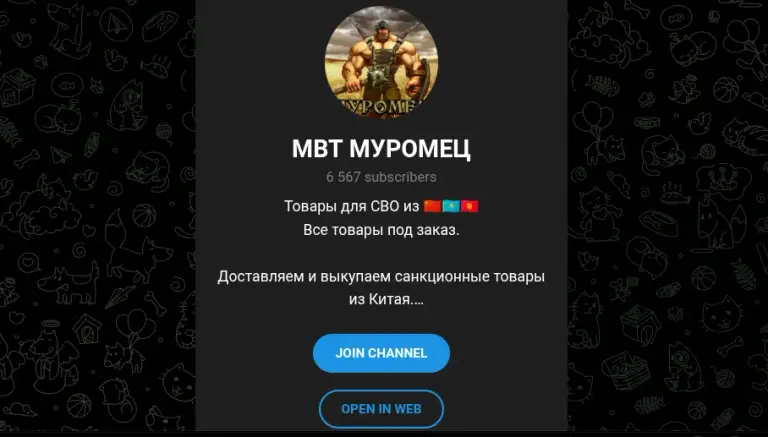 mft муровец телеграм канал отзывы mft муровец телеграм канал отзывы