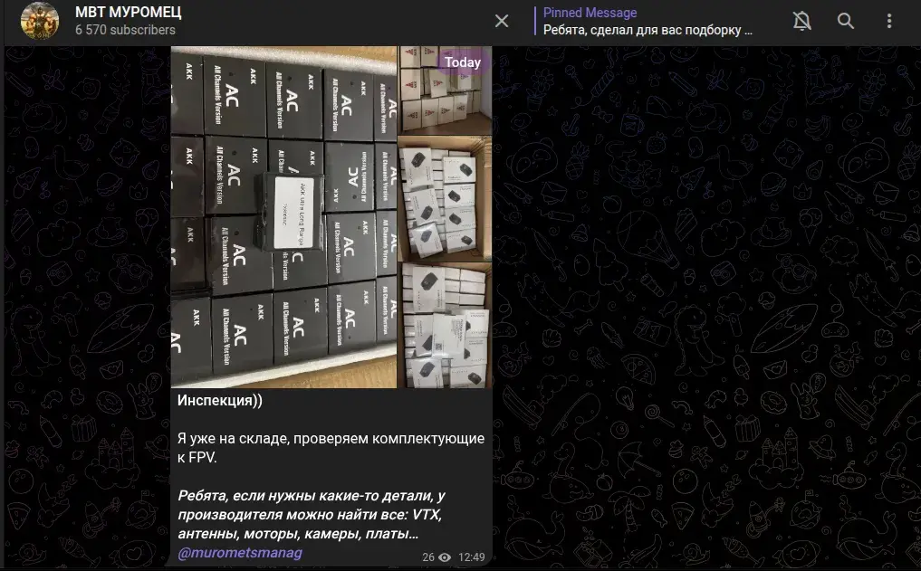 мвт муромец мвт муромец