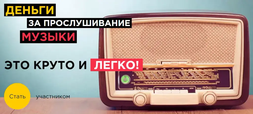 musicbox заработок musicbox заработок