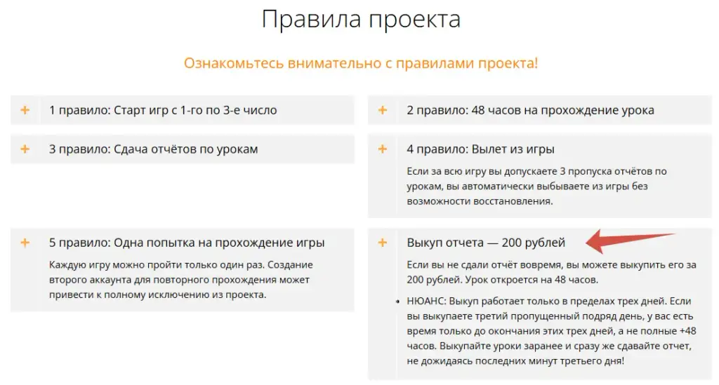 аркадий белецкий отзывы