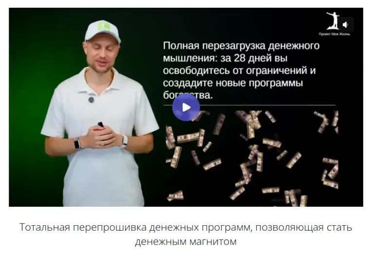 аркадий белецкий отзывы о курсах