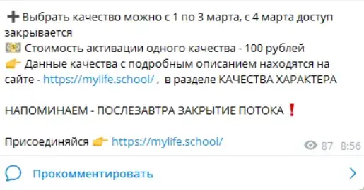 денежная перезагрузка