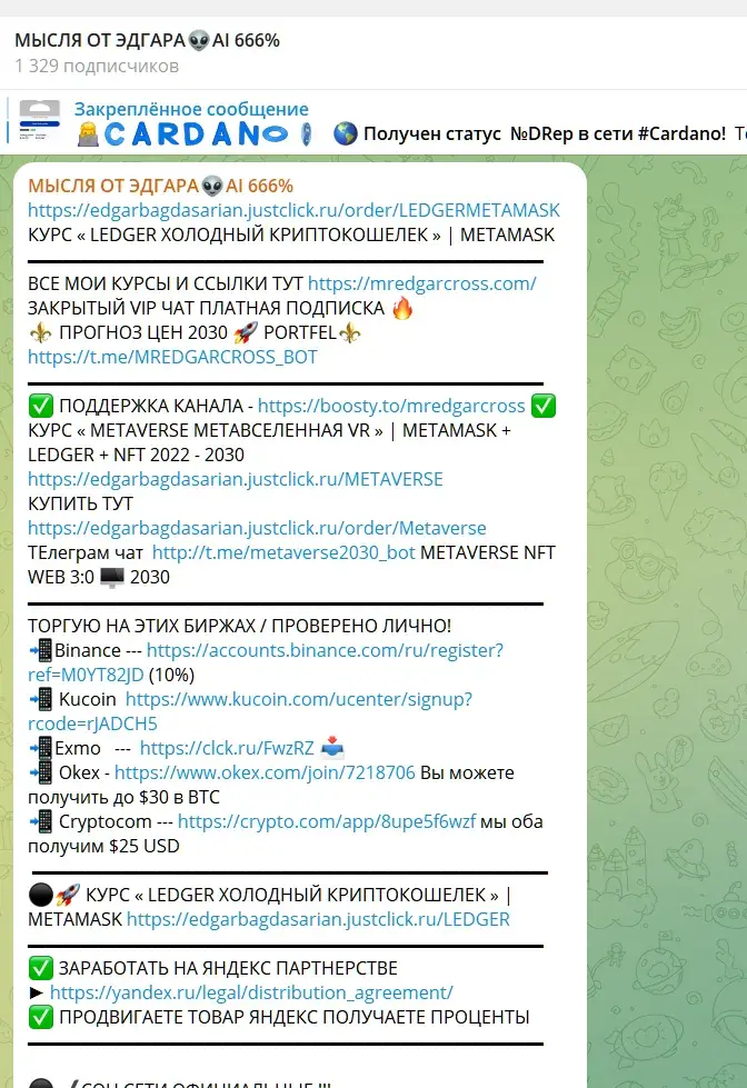 мысля от эдгара мысля от эдгара