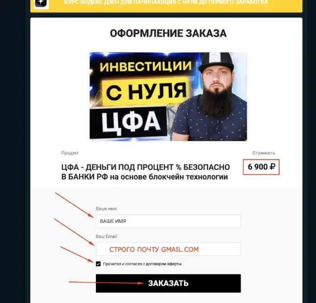 мысля от эдгара отзывы мысля от эдгара отзывы