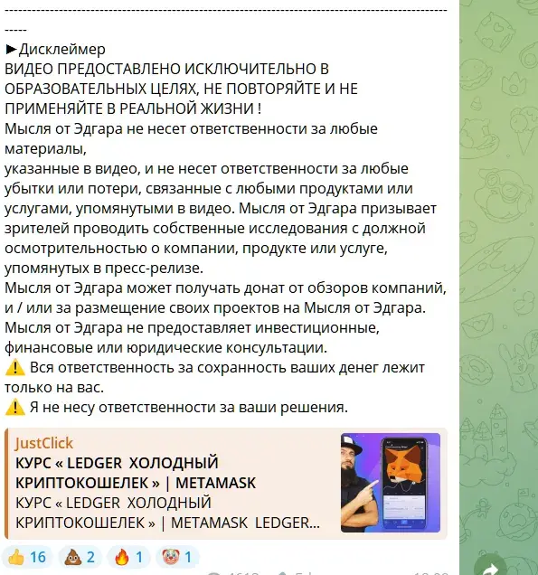 мысля от эдгара отзывы мысля от эдгара отзывы