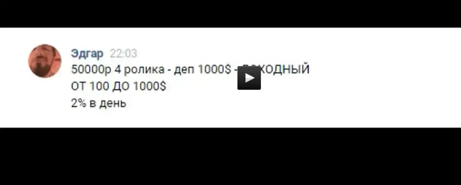 мысля от эдгара телеграм мысля от эдгара телеграм