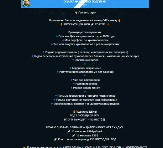 мысля от эдгара телеграм мысля от эдгара телеграм