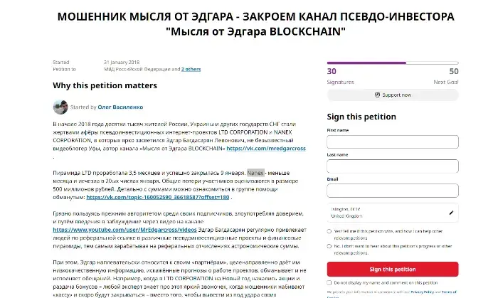 мысля от эдгара ютуб мысля от эдгара ютуб