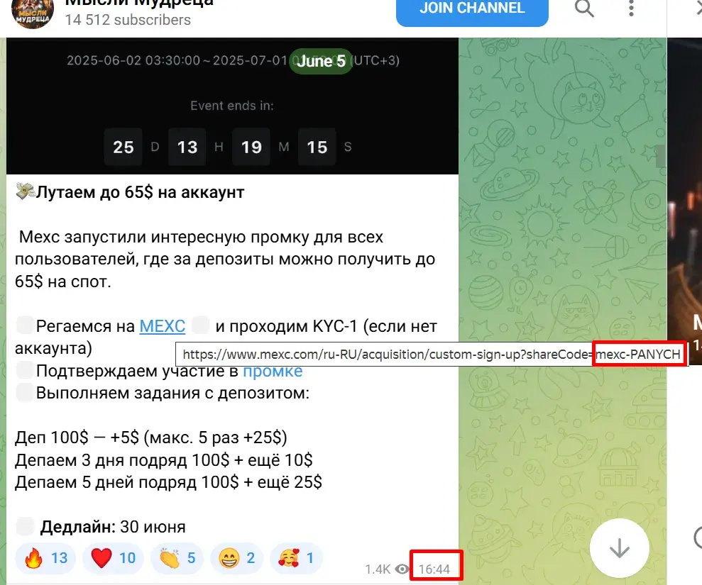 Мысли Мудреца Мысли Мудреца