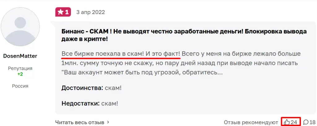 Мысли Мудреца Мысли Мудреца