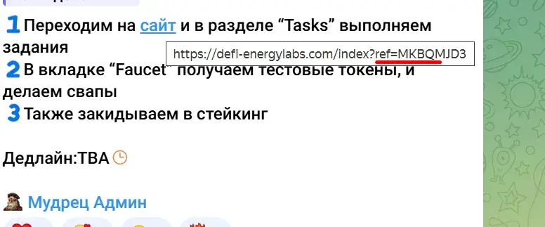 Мысли Мудреца Мысли Мудреца