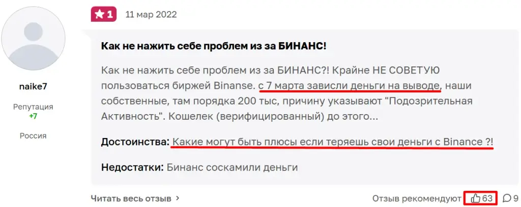 Мысли Мудреца Мысли Мудреца