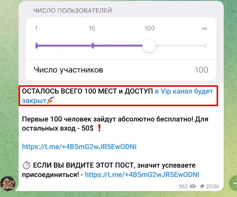 Мысли Мудреца Мысли Мудреца