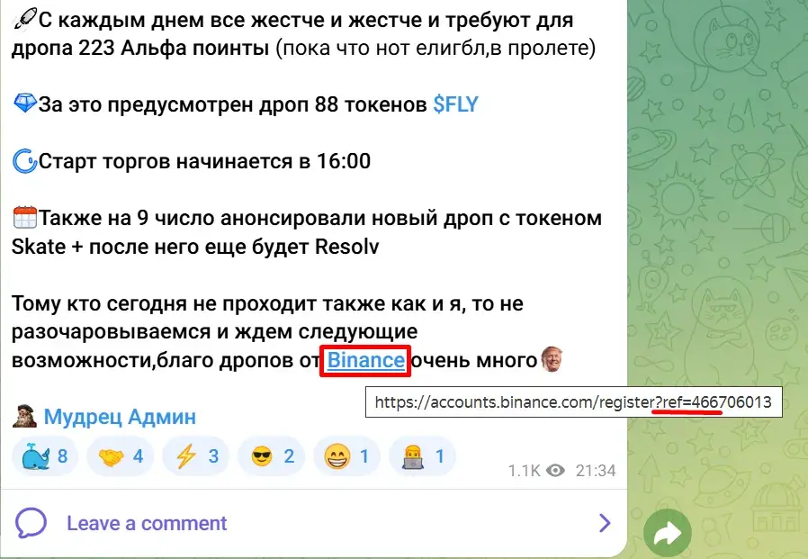 Мысли Мудреца Мысли Мудреца