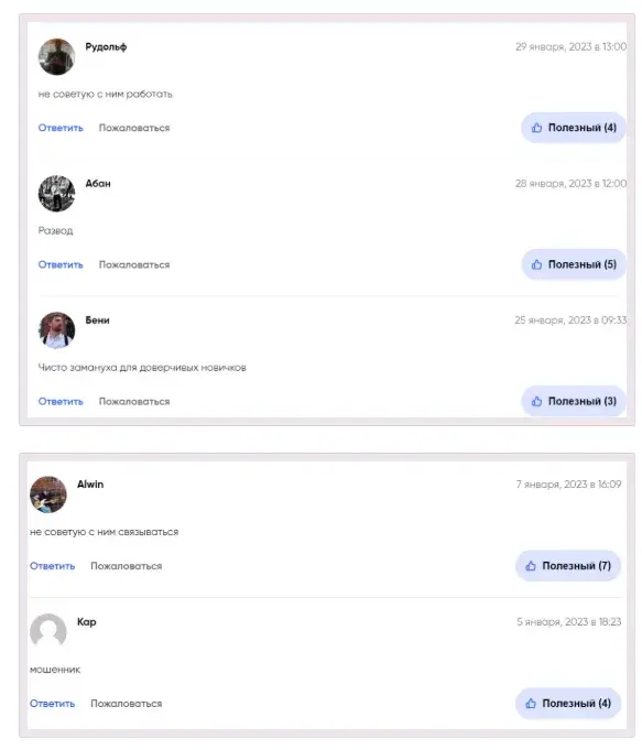 Никита Герасимов Никита Герасимов
