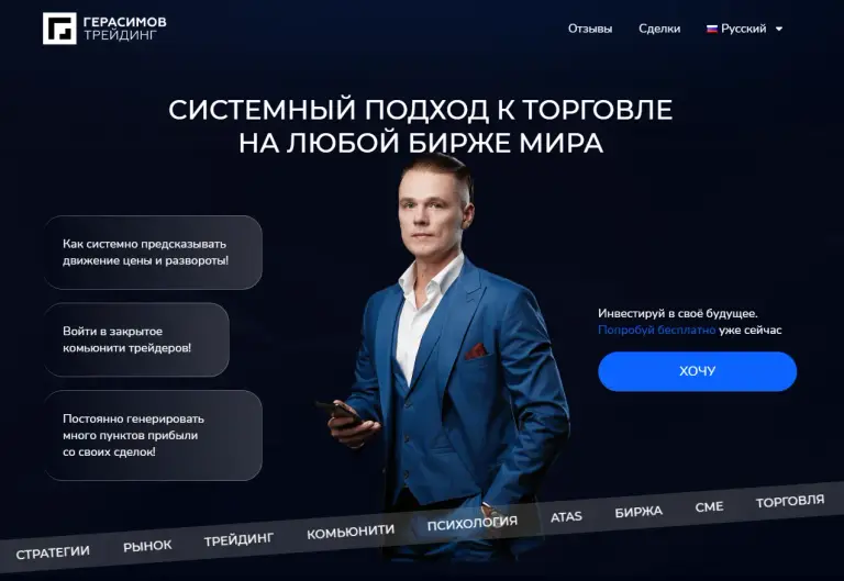 отзывы о группе mytopia трейдинг отзывы о группе mytopia трейдинг
