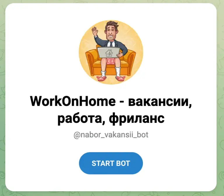 nabor vakansii bot отзывы