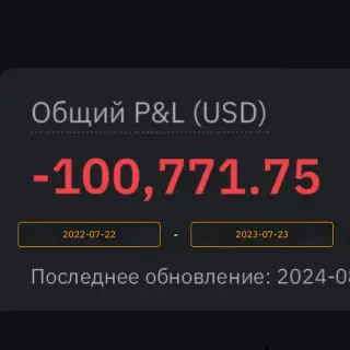 Начать Сначала — отзывы и рейтинг