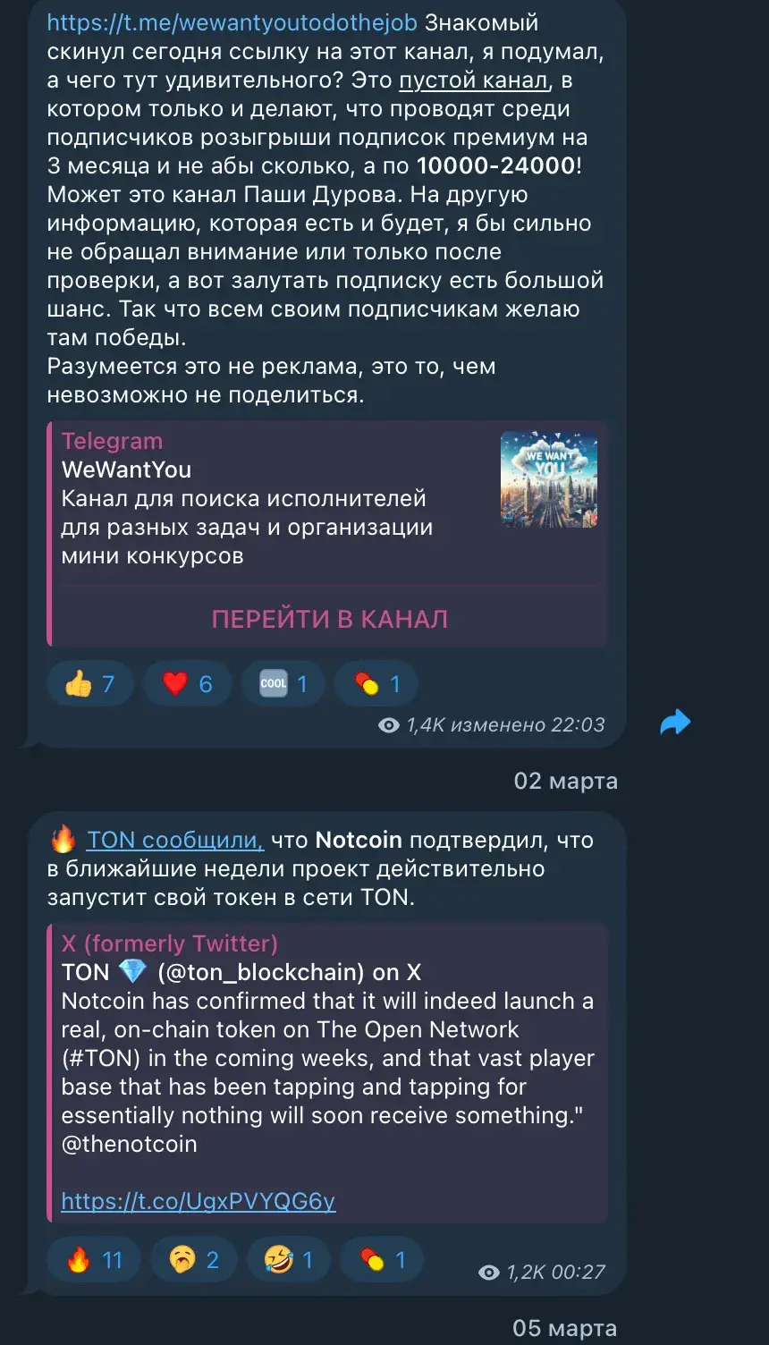 крипта для домохозяек и домохозяев крипта для домохозяек и домохозяев