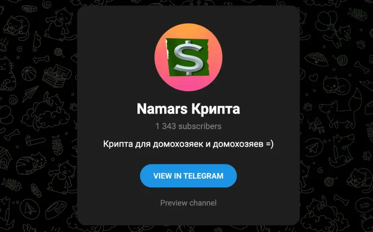 namars com namars com