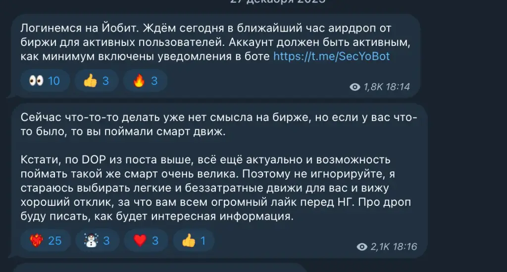 проект намарс ком проект намарс ком