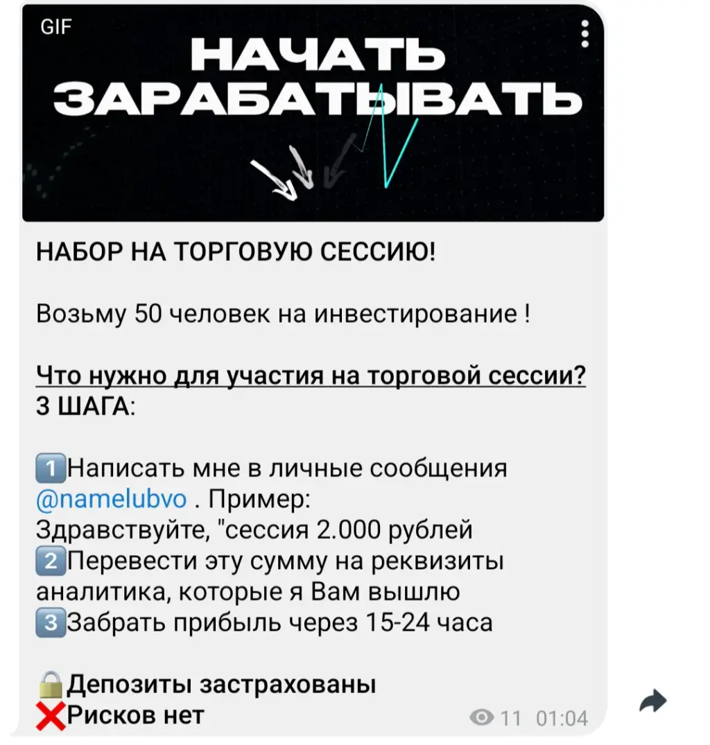 Красивая жизнь Быстрые деньги Красивая жизнь Быстрые деньги
