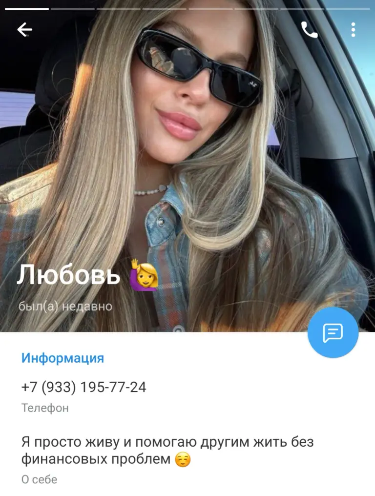 namelubvo namelubvo