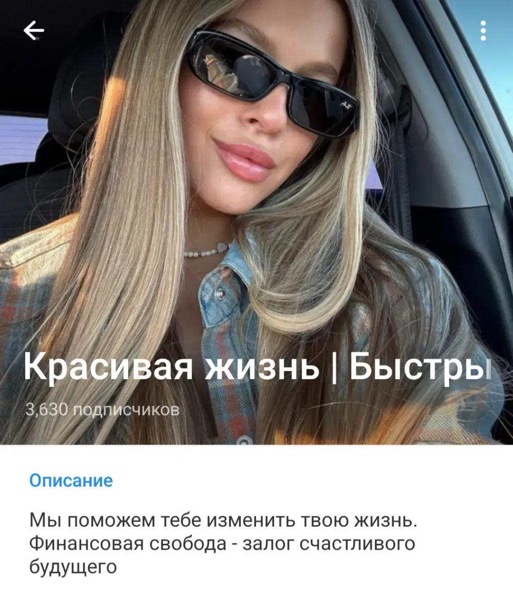 namelubvo отзывы