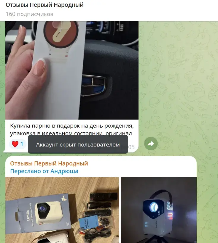 narodniy manage