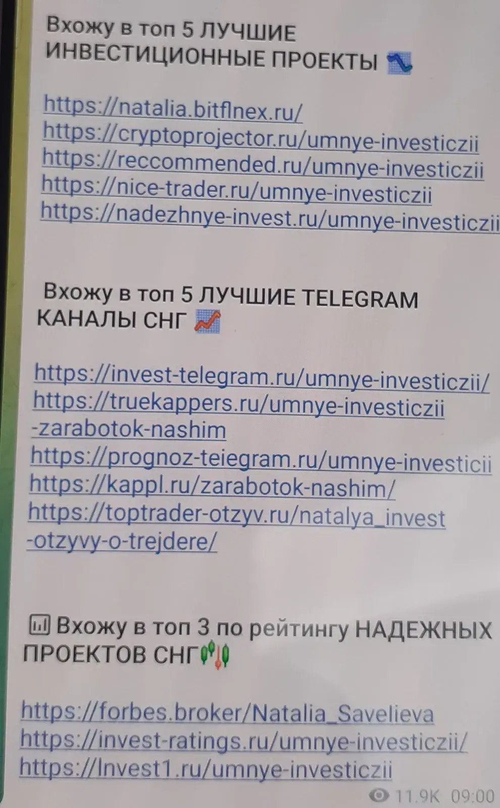 natali investt отзывы natali investt отзывы