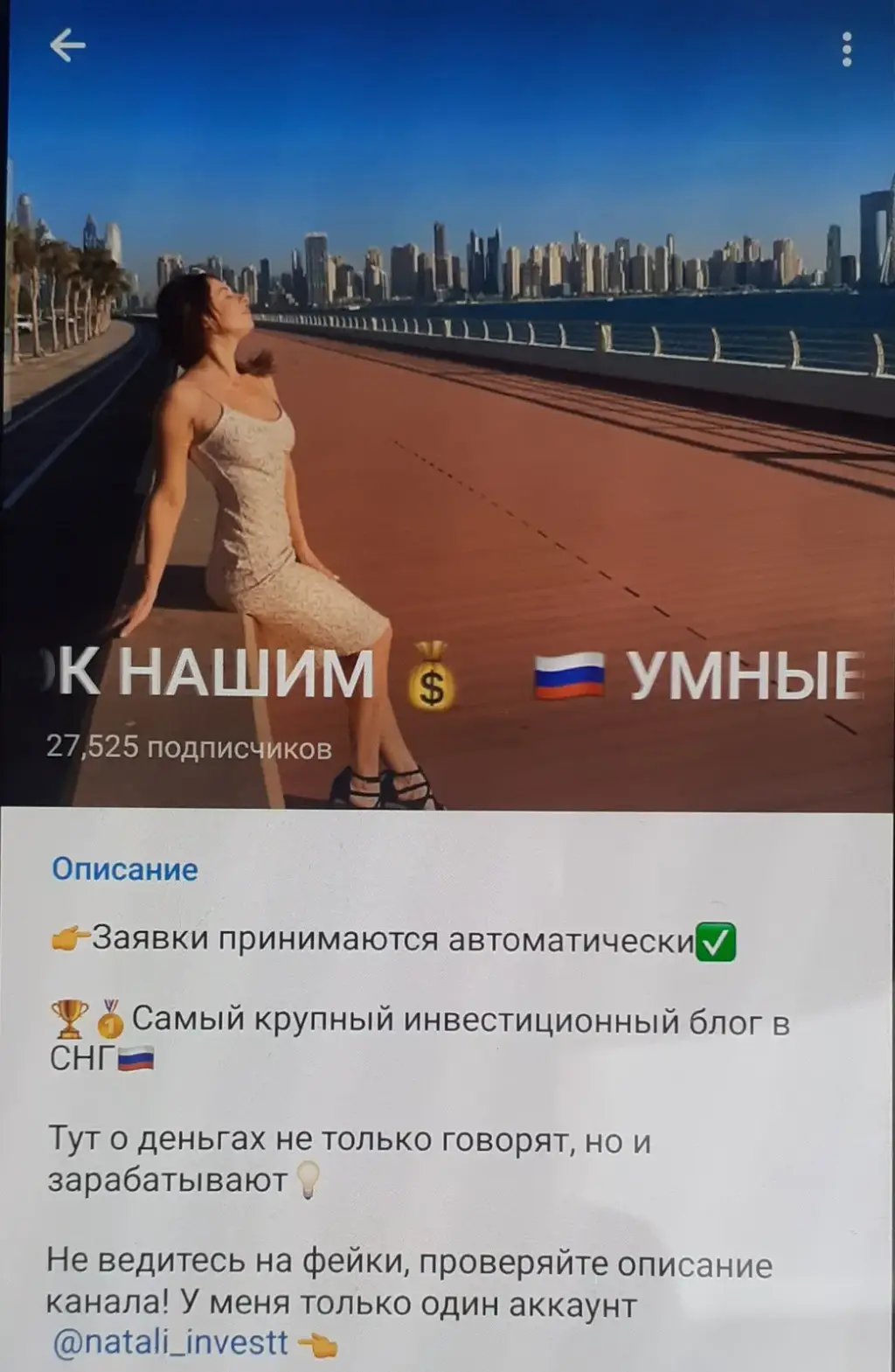 умные вложения телеграм канал умные вложения телеграм канал