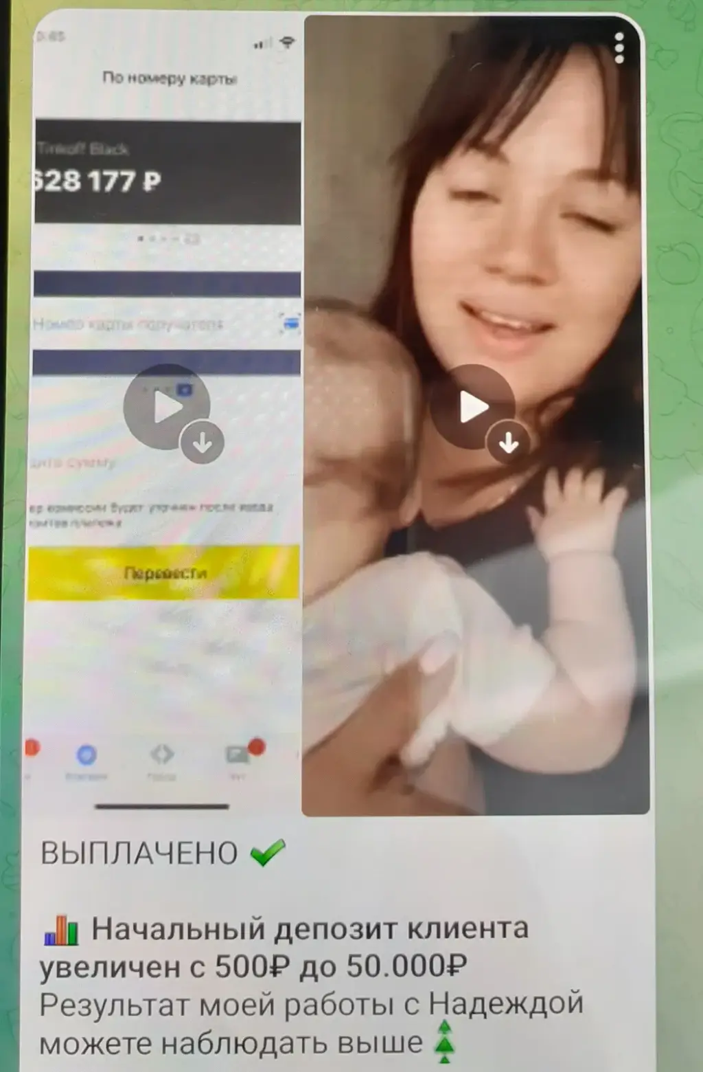 умные вложения телеграм канал умные вложения телеграм канал
