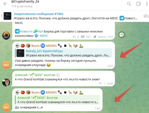 crypto family24 crypto family24