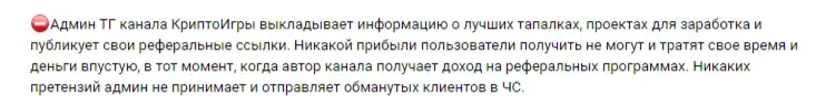 CryptoFamily 24 CryptoFamily 24