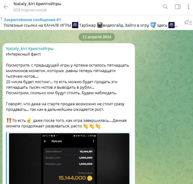 Nataly kiri Nataly kiri
