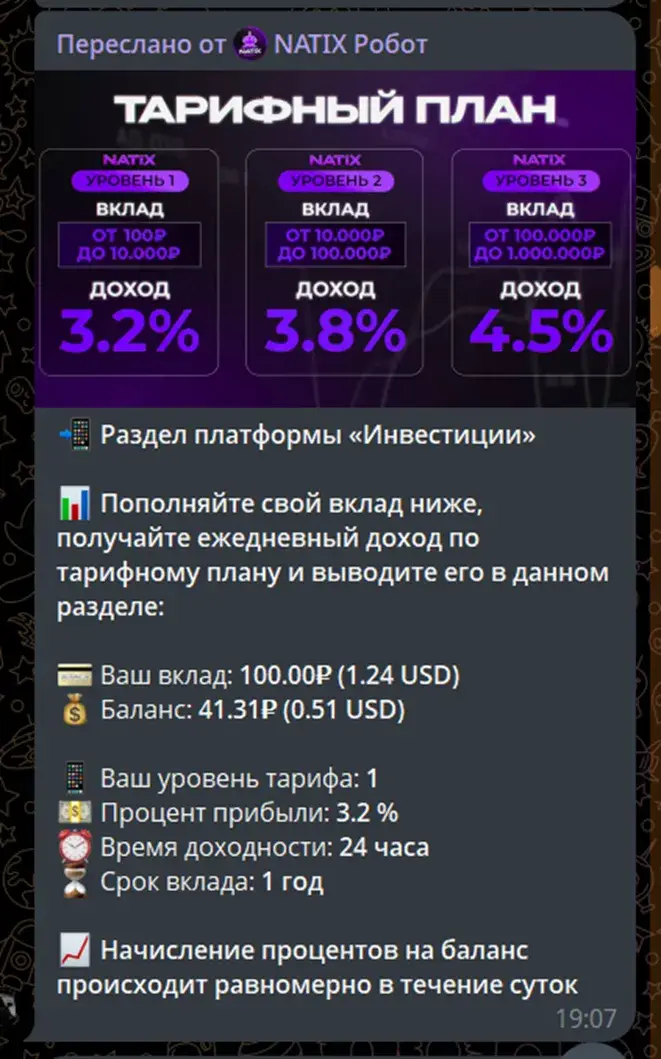 natix робот отзывы телеграмм