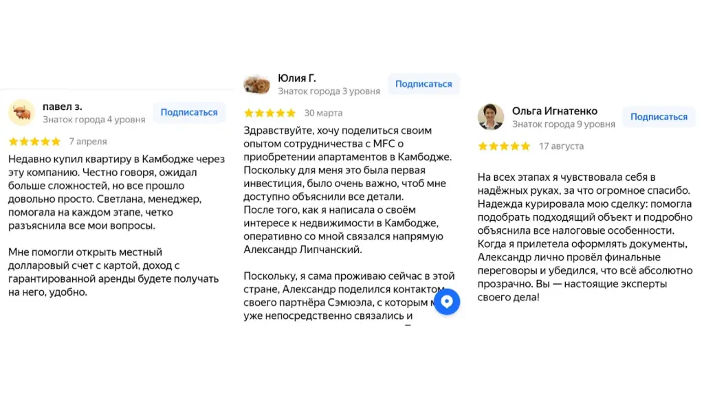 недвижимость в камбодже отзывы инвесторов недвижимость в камбодже отзывы инвесторов