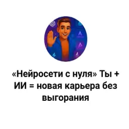 Airevolutioncourse — отзывы и рейтинг