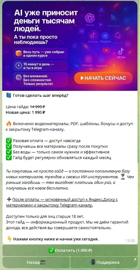 знакомство с нейросетями с нуля