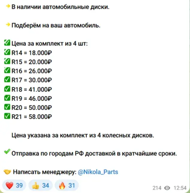 неломайка отзывы неломайка отзывы