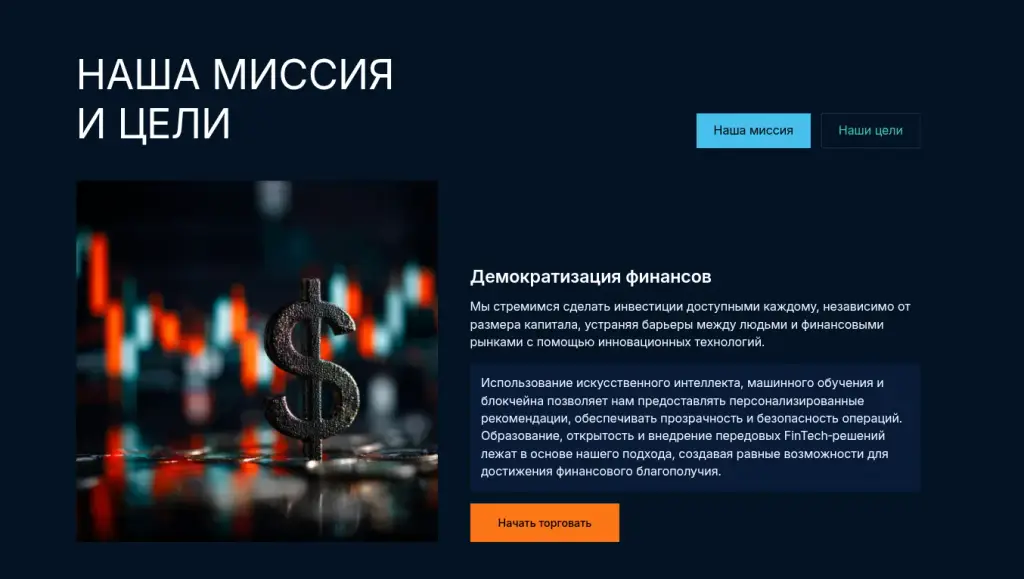 network sphere приложение отзывы брокер network sphere приложение отзывы брокер
