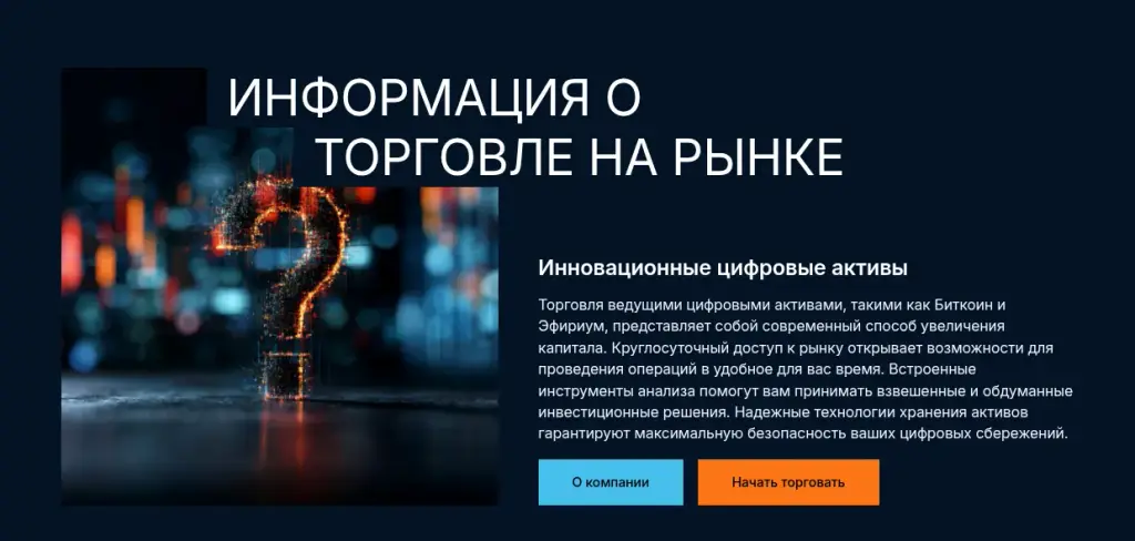 networksphere биржа networksphere биржа