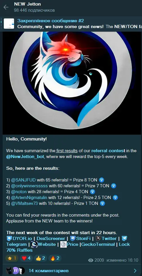 newjet token