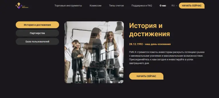 new millennium fund