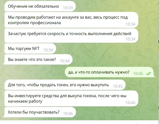 opportune moment отзывы
